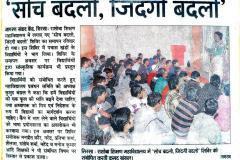 thumbs_In-News-10