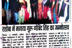 thumbs_In-News-13