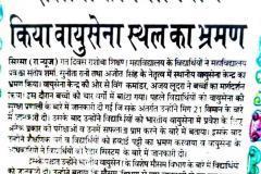 thumbs_In-News-15