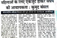 thumbs_In-News-16