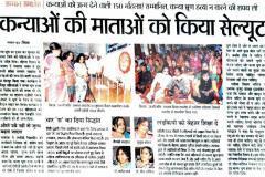 thumbs_In-News-17