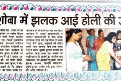 thumbs_In-News-18