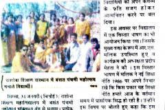 thumbs_In-News-22