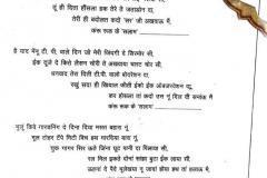 thumbs_In-News-23
