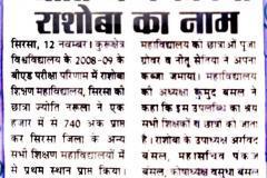 thumbs_In-News-25
