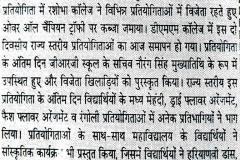 thumbs_In-News-26