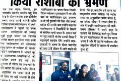 thumbs_In-News-28