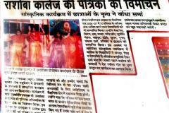 thumbs_In-News-4