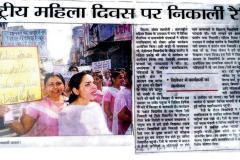thumbs_In-News-5