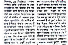 thumbs_In-News-6