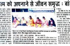 thumbs_In-News-7