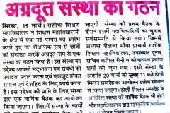 thumbs_In-News-8