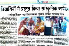 thumbs_In-News-9
